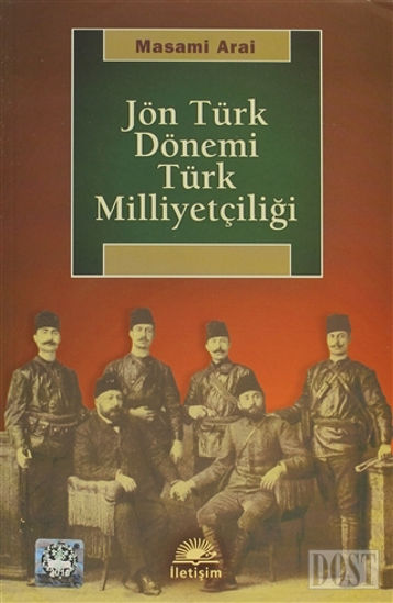 Jön Türk Dönemi Türk Milliyetçiliği